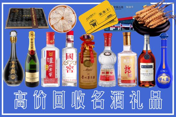 叶城县回收烟酒