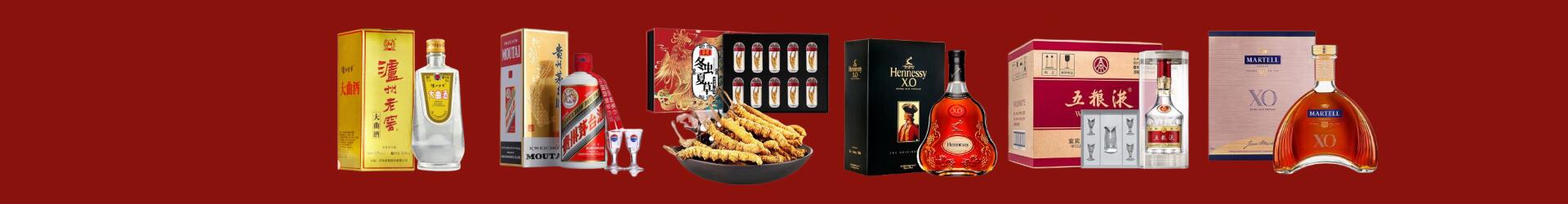 叶城县乔峰烟酒经营部