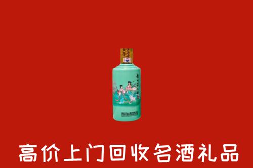 高价求购：叶城县回收24节气茅台酒