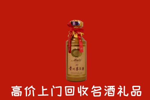 高价求购：叶城县回收30年茅台酒
