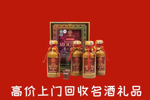 叶城县回收50年茅台酒