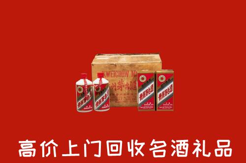 收购行情：叶城县回收铁盖茅台酒
