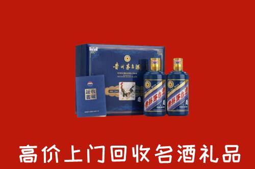 叶城县回收生肖茅台酒