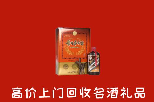 叶城县回收贵宾特制茅台酒
