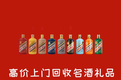 叶城县回收纪念茅台酒