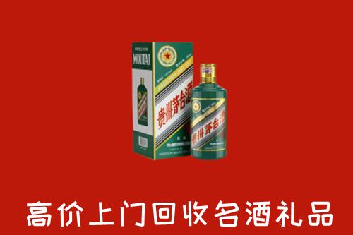 叶城县回收五星茅台酒