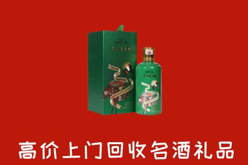 叶城县回收出口茅台酒