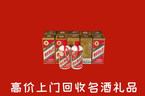 收购行情：叶城县回收年份茅台酒